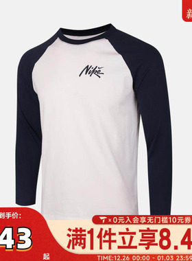 NIKE耐克大童K NSW TEE LS RAGLAN LBR针织运动长袖T恤IM0593-102