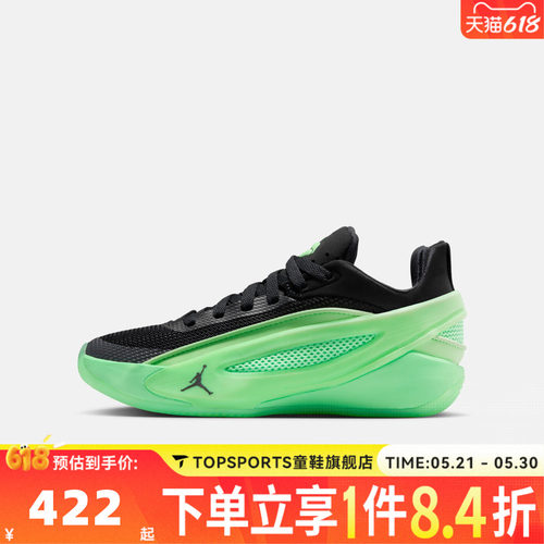 NIKE耐克大童JORDAN LUKA 5 (GS)运动训练篮球鞋IM5166-302