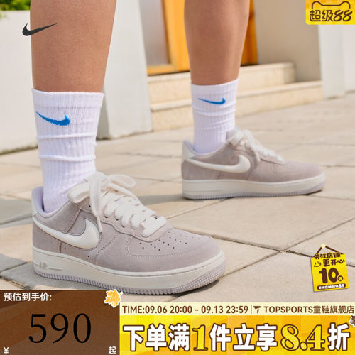 NIKE耐克男子AF1空军一号复古低帮经典板鞋运动休闲鞋IU7592-078