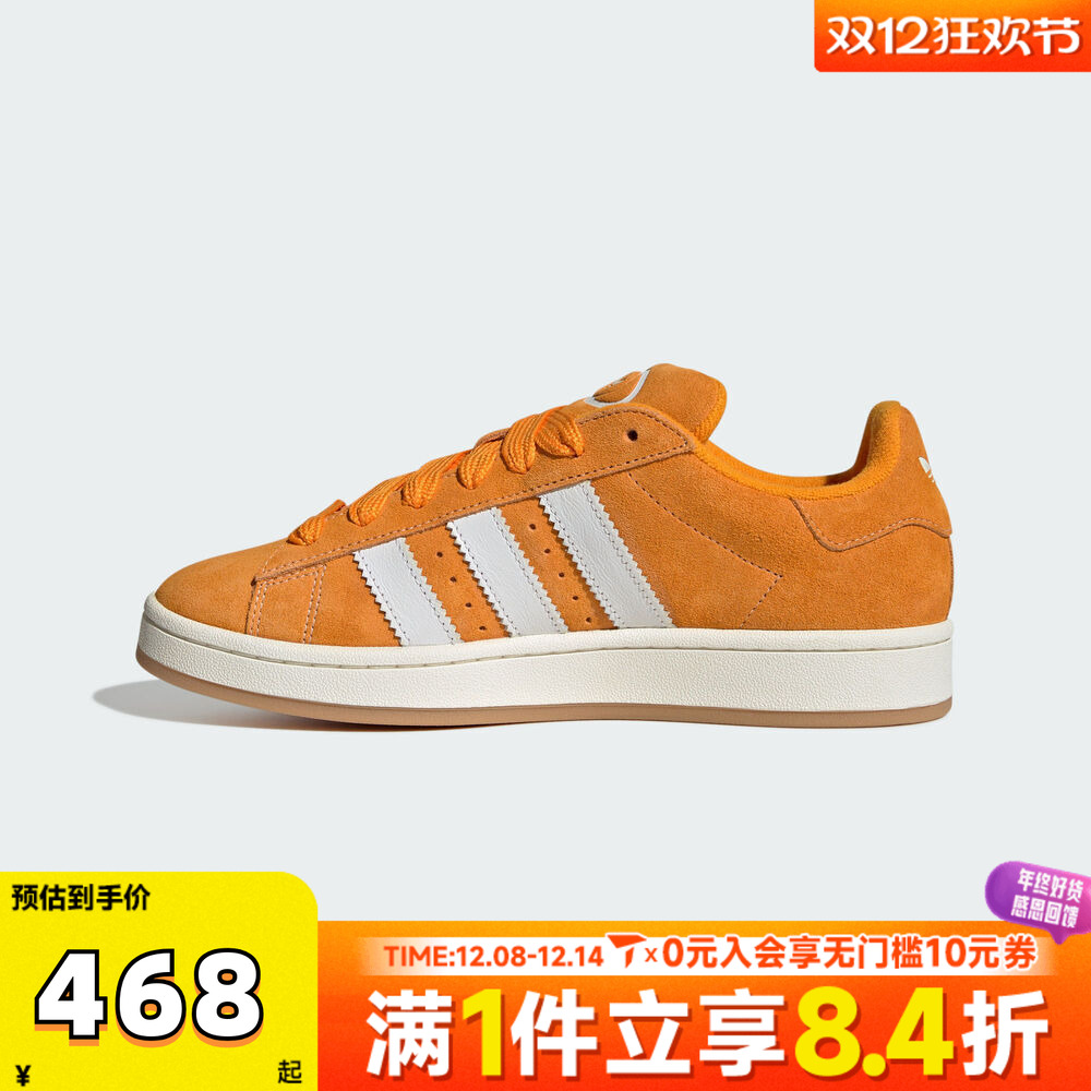 adidas阿迪达斯三叶草男女CAMPUS 00s运动休闲鞋板鞋JQ6040
