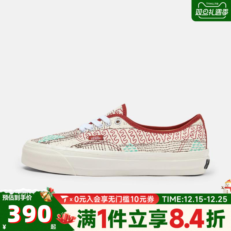 VANS范斯中性LX Authentic 44CL运动休闲鞋VN000D9NCCZ