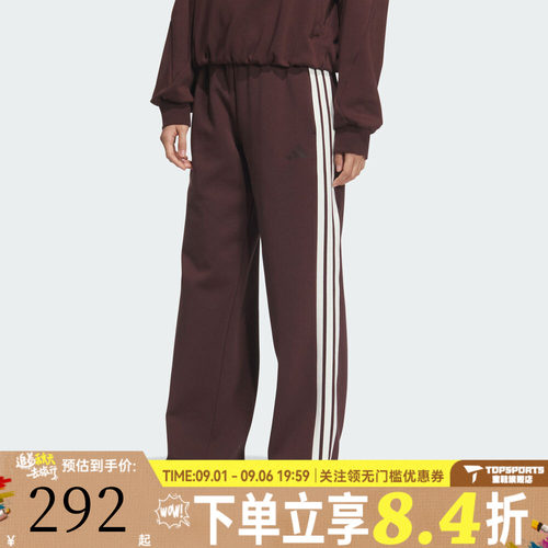 滔搏adidas阿迪达斯女子MS KN PNT运动休闲长裤KB7588
