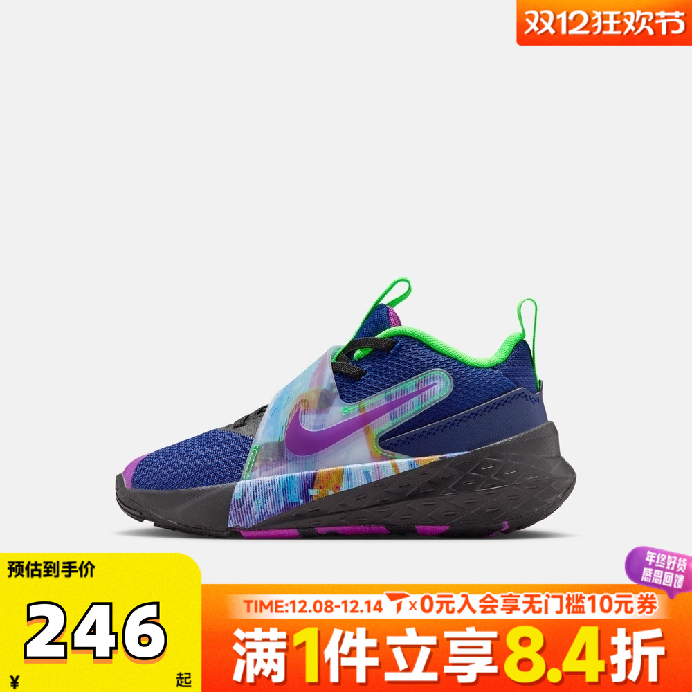 滔搏NIKE耐克小童TEAM HUSTLE D 12魔术贴运动鞋篮球鞋HV2290-400