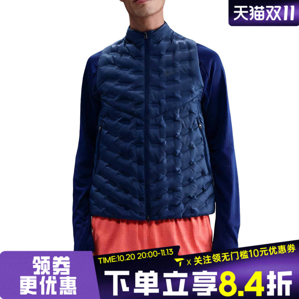 滔搏NIKE耐克男子跑步健身运动休闲羽绒服拼接马甲FB7543-492