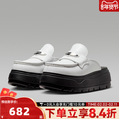 G.E.M.邓紫棋同款NIKE耐克女AIR JORDAN运动休闲拖鞋HJ4292-100