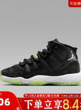 NIKE耐克大童Air Jordan 11 Retro运动鞋训练篮球鞋IB1378-001