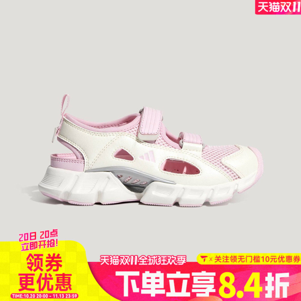 adidas阿迪达斯女小童CLIMACOOLMARYJANEK运动休闲凉鞋LA2688