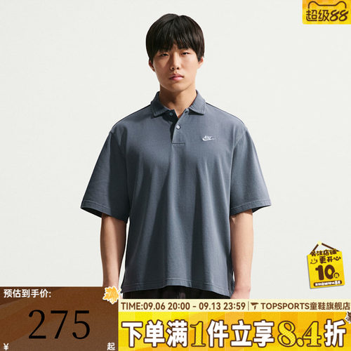 NIKE耐克男子CLUB JERSEY POLO WASHE运动休闲短袖T恤IF0732-451