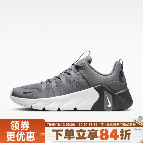 NIKE耐克男子FREE METCON 7运动训练跑步鞋II7405-005