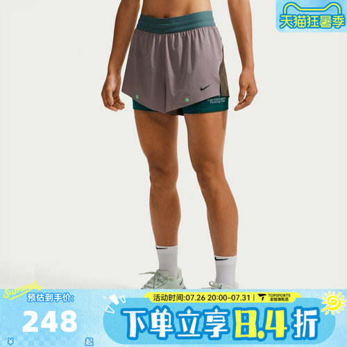 NIKE耐克女子AS SWIFT DF MR 2N1 SHRT运动休闲短裤IV6616-250