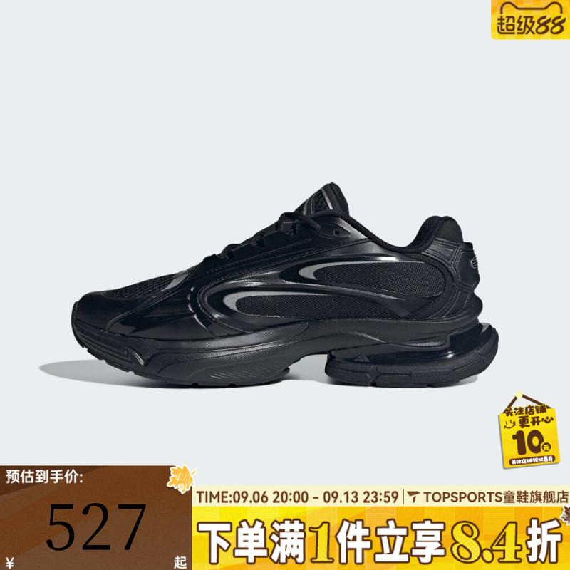 adidas阿迪达斯中性FORMOTION ONEFOS运动休闲鞋JQ9347