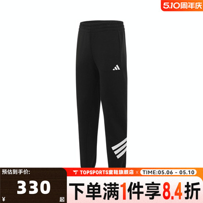 滔搏adidas阿迪达斯女子W FI 3S REG PT运动休闲长裤JC5454