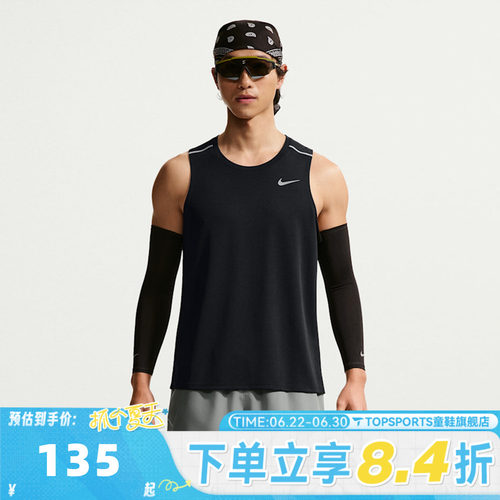 滔搏NIKE耐克男子AS  DF MILER TANK TOP运动背心T恤IF2019-010