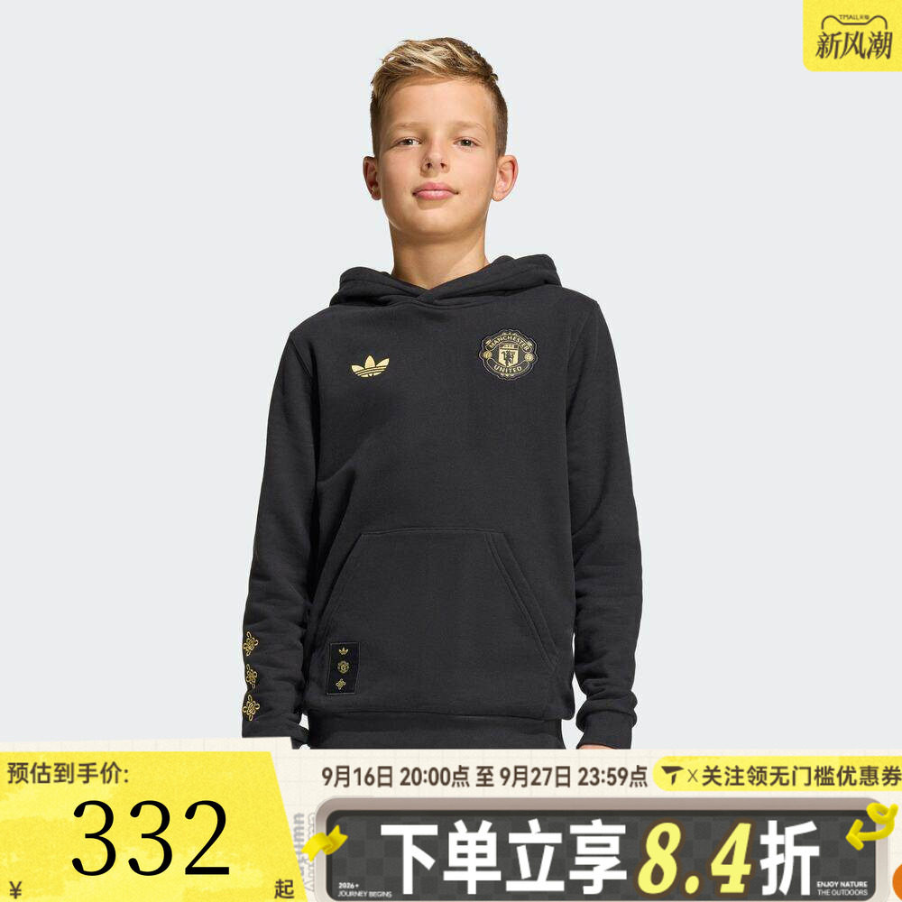 adidas阿迪达斯儿童男大童MUFC CS HD Y运动休闲套头衫卫衣JM5570