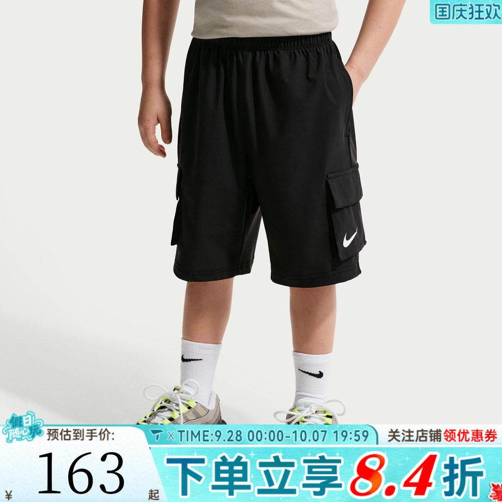 NIKE耐克男小童运动休闲短裤NY2622250PS-002