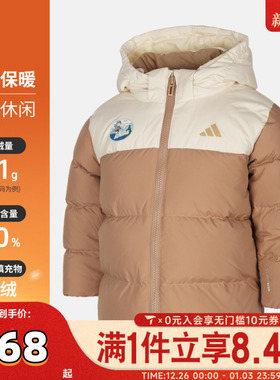 adidas阿迪达斯男婴童运动休闲保暖连帽羽绒服外套KC5394