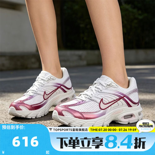 NIKE耐克女子W NIKE AIR MAX MOTO 2K复古运动休闲鞋IH7803-101