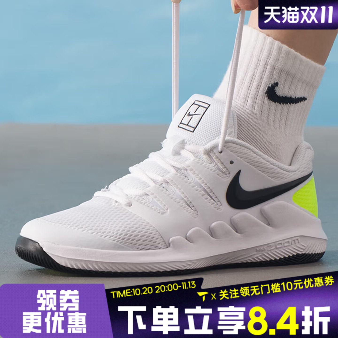 NIKE耐克大童NIKE JR VAPOR X低帮运动休闲鞋网球鞋AR8851-101