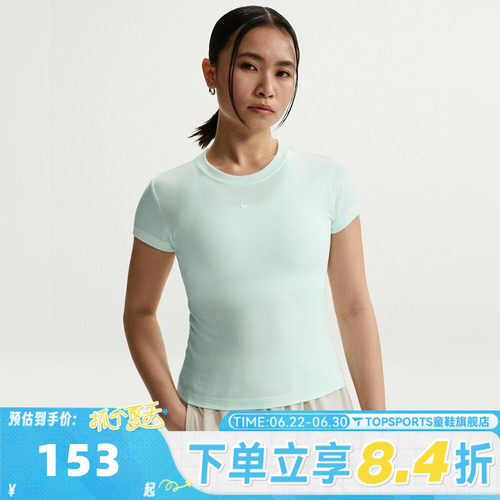 滔搏NIKE耐克女子运动休闲短袖T恤FV5509-394