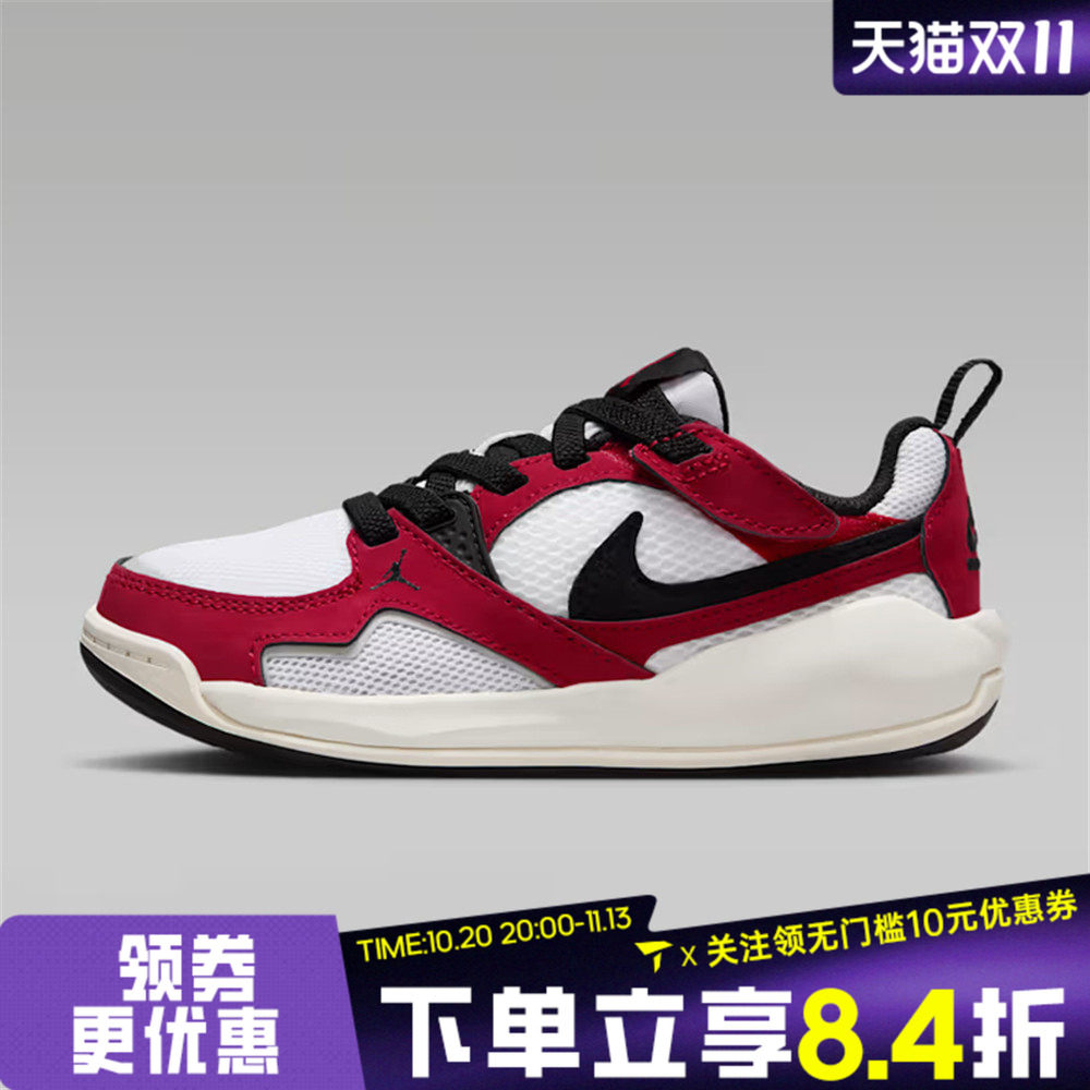 NIKE耐克小童JORDAN CMFT ERA轻便运动休闲鞋HQ0507-106