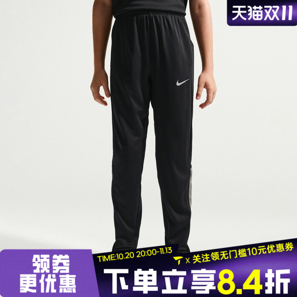 NIKE耐克大童B DF MILER WNT KNIT PANT运动休闲长裤IX7265-010
