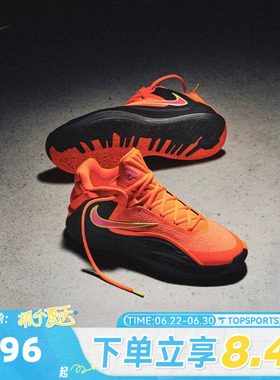 NIKE耐克男子GIANNIS FREAK 7 EP运动训练篮球鞋HF3451-800
