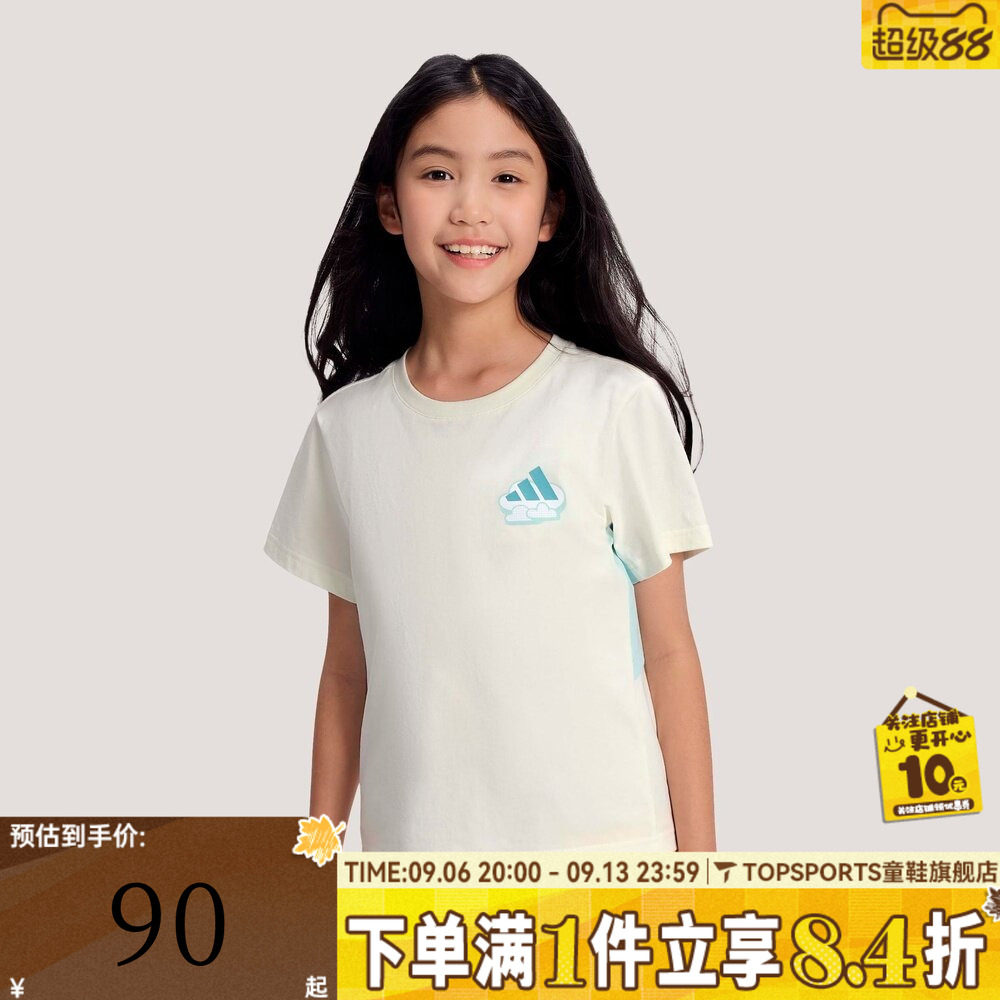 adidas阿迪达斯女小童LG SS TEE运动休闲短袖T恤KH0269