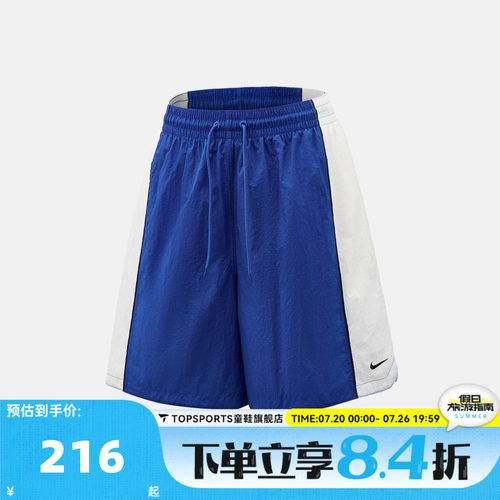 滔搏NIKE耐克男子DF 8IN SHORT V&R运动休闲短裤IM5915-480