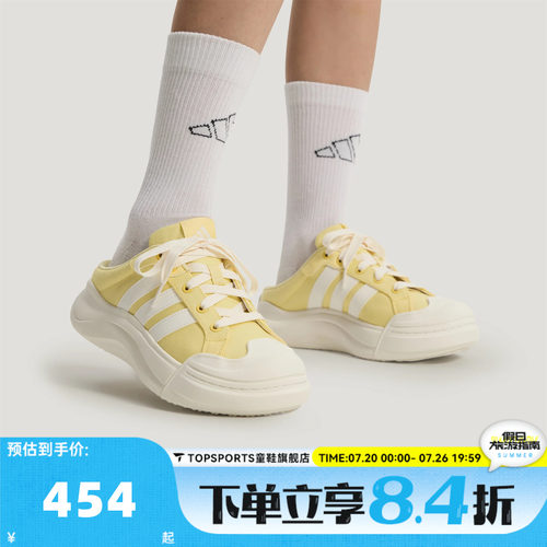 adidas阿迪达斯女子MAXXCOURT MULE运动休闲鞋穆勒鞋LA4475