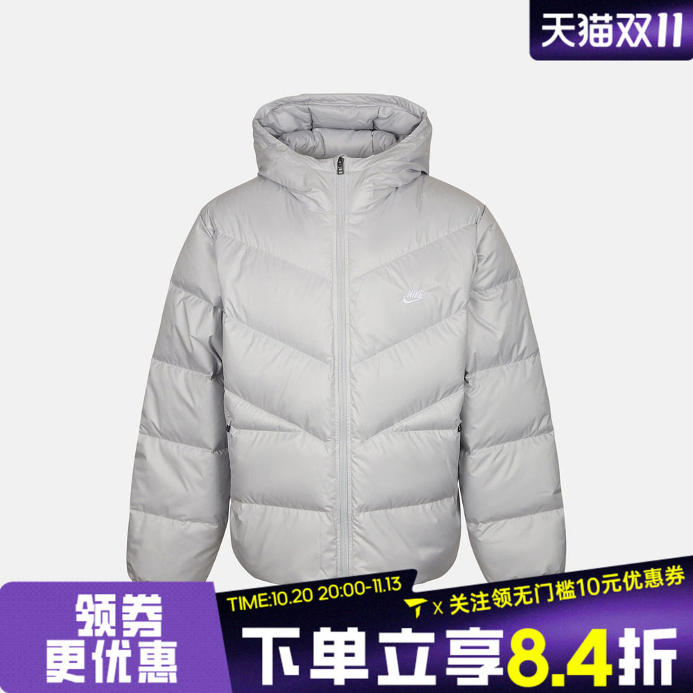 滔搏NIKE耐克男子冬季风行者系列宽松运动休闲羽绒服HQ7791-062
