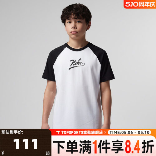 NIKE耐克大童K NSW TEE RAGLAN SCRIPT运动休闲短袖T恤II0293-010
