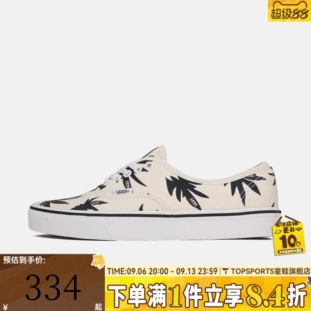VANS范斯男女Authentic运动休闲帆布鞋VN000Z75KIG