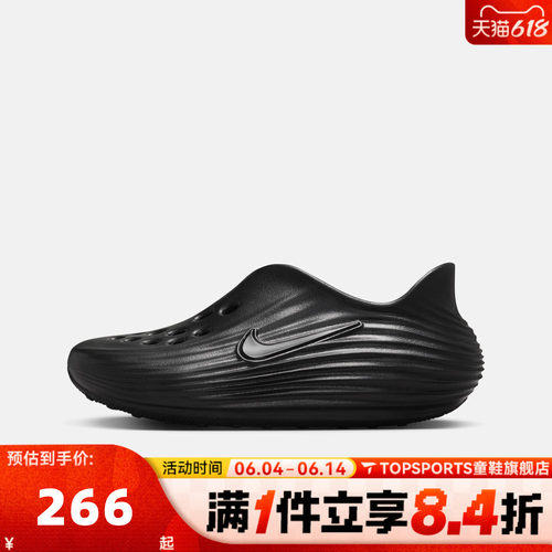 NIKE耐克男大童NIKE REACTX REJUVEN8 (GS)运动休闲鞋IF1746-001