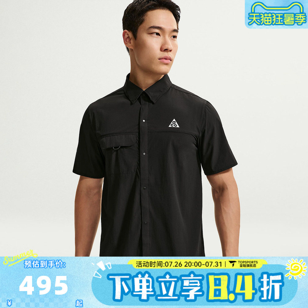 滔搏NIKE耐克男子百搭潮流时尚宽松运动休闲短袖衬衫IQ4919-010