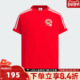 adidas阿迪达斯大童迪士尼马年新年衣服红色儿童闲短袖 T恤KV6595