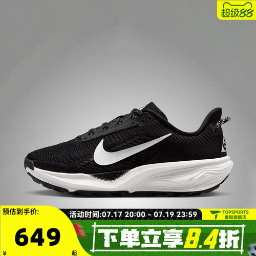 NIKE耐克女子ACG PEGASUS TRAIL运动训练跑步鞋HV8121-001
