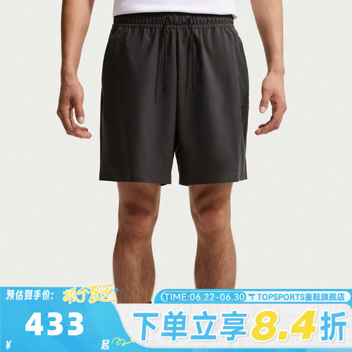 NIKE耐克男子AS TECH SHORI KNIT SHORT运动休闲短裤IF1126-060