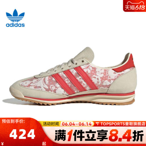 adidas阿迪三叶草中性SL 72 OG WORI-RUNNING运动休闲鞋JS1311
