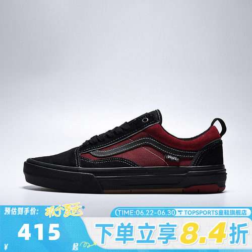 VANS范斯男女Skate Old Skool Wafflecup运动休闲鞋VN000EB7Y09