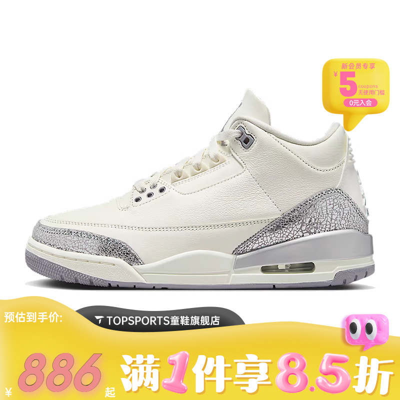 NIKE耐克女子AIR JORDAN 3 RETRO乔丹运动训练篮球鞋CK9246-100