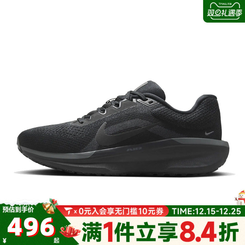 NIKE耐克男子NIKE AIR WINFLO 11运动训练跑步鞋FJ9509-002