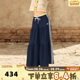 adidas阿迪达斯三叶草女南法假日度假风撞色休闲运动半身裙KX0728