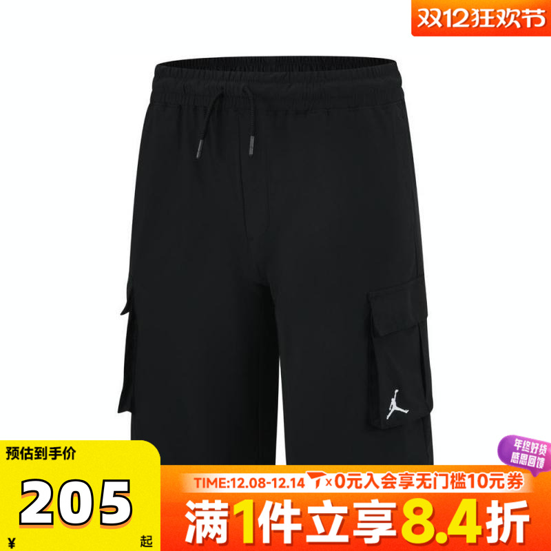 NIKE耐克男大童针织运动短裤JD2522003GS-001