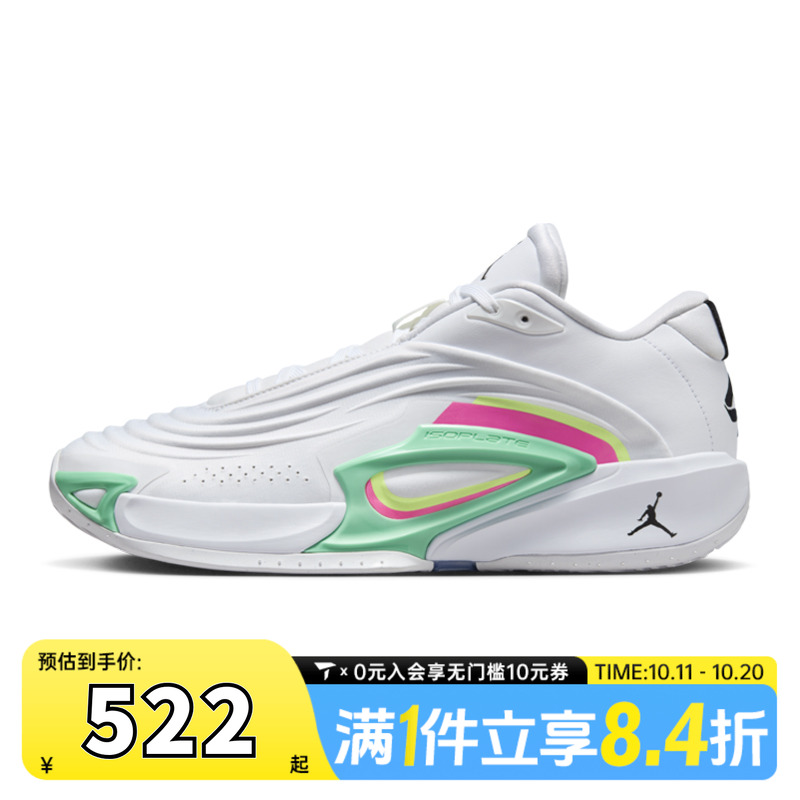 NIKE耐克男子JORDAN LUKA 3 PF乔丹运动篮球鞋HQ5055-107