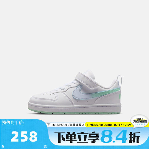 NIKE耐克小童COURT BOROUGH LOW FADE (PS)运动休闲鞋IQ6527-100