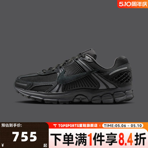 NIKE耐克男子ZOOM VOMERO 5 SE低帮复古运动训练跑步鞋IH8039-002