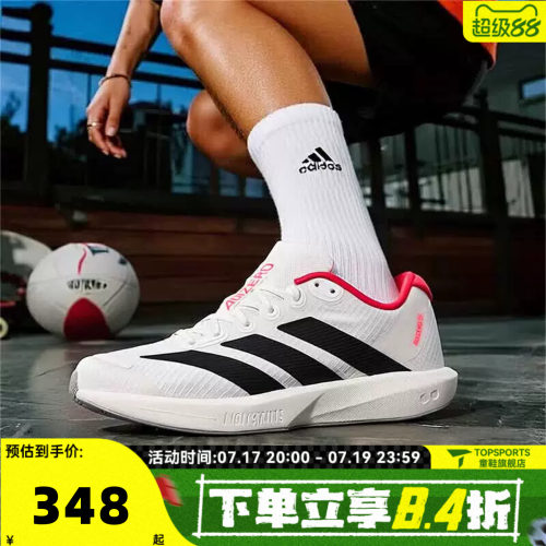 adidas阿迪达斯男女鞋ADIZERO BK公路运动训练跑步鞋JP6529