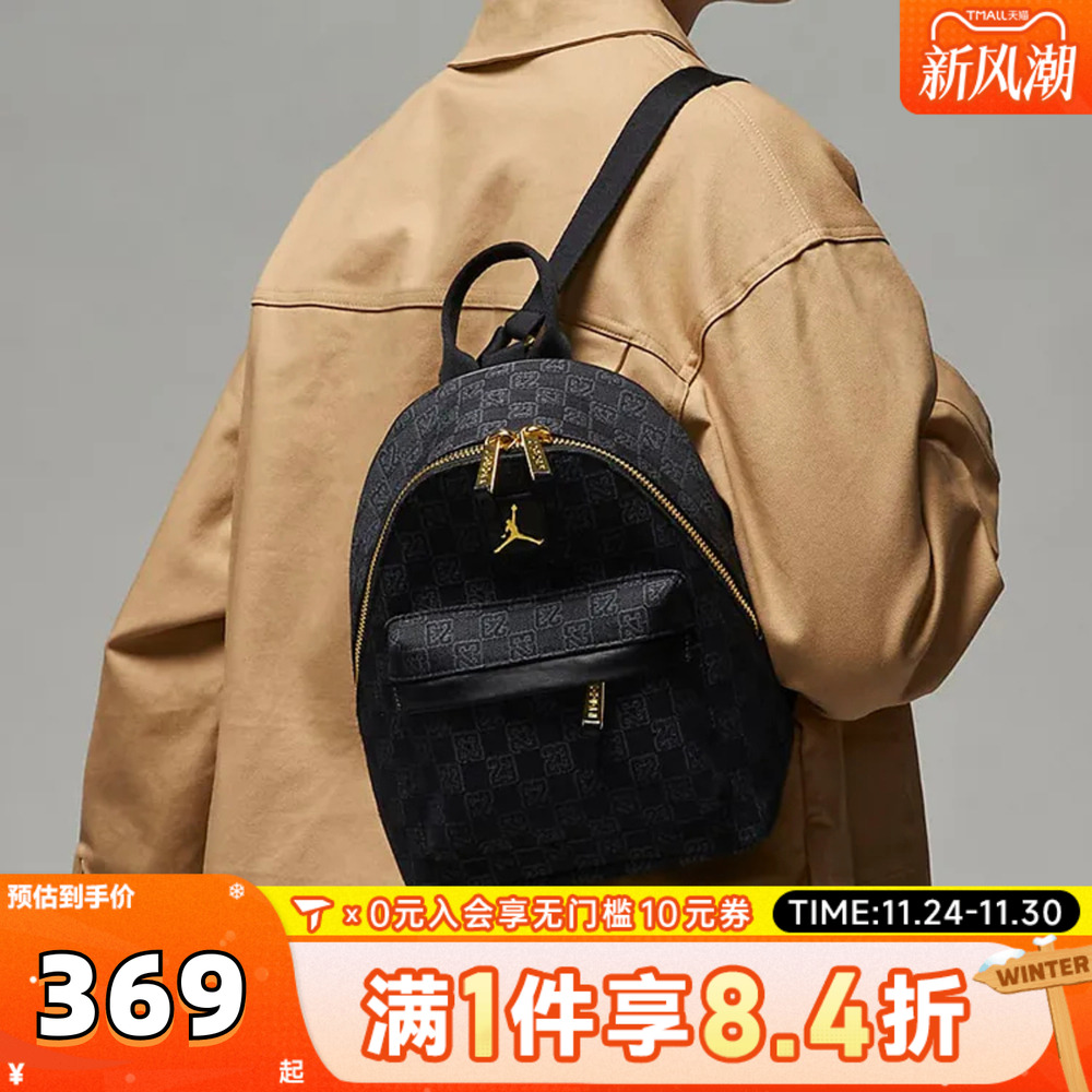 滔搏NIKE耐克户外背包旅游双肩包学生书包JD2313004TD-002-023