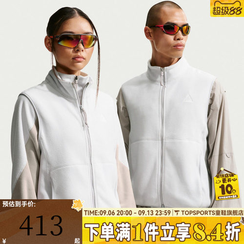 滔搏NIKE耐克男子AS U ACG WOLF运动健身夹克外套IF0976-025