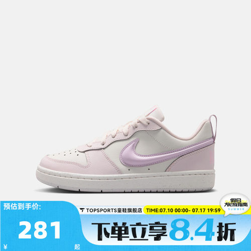 NIKE耐克大童COURT BOROUGHLOW RECRAFT(GS)运动休闲鞋IQ9796-151